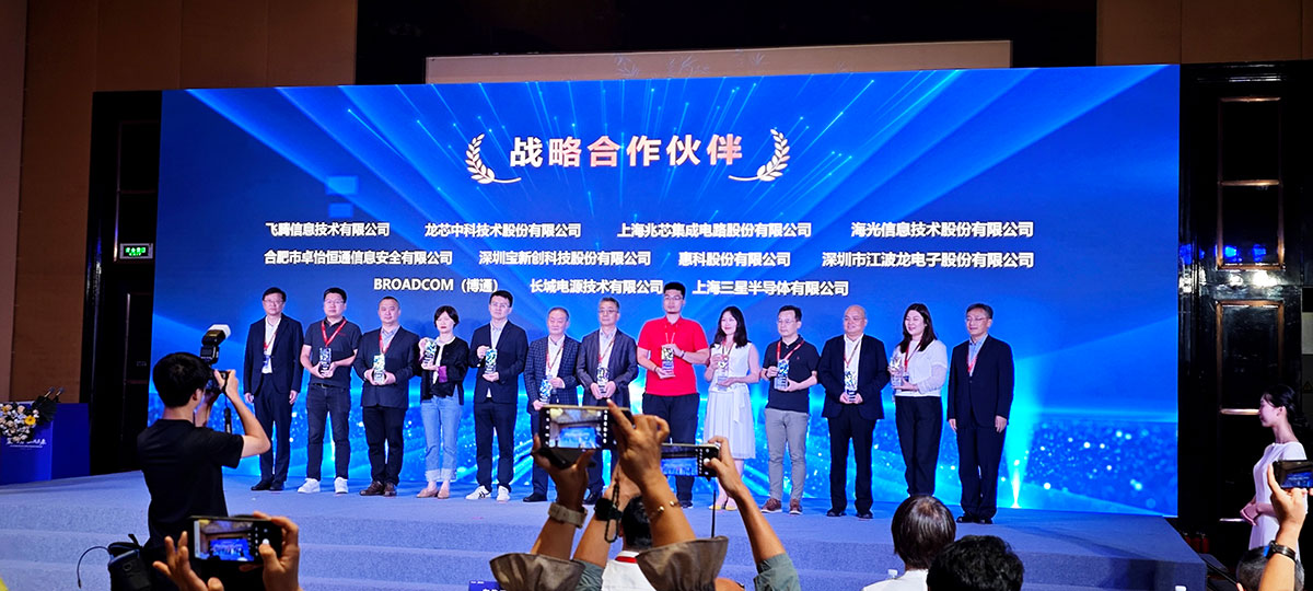 长城电源荣获同方计算机2024年度战略合作伙伴奖