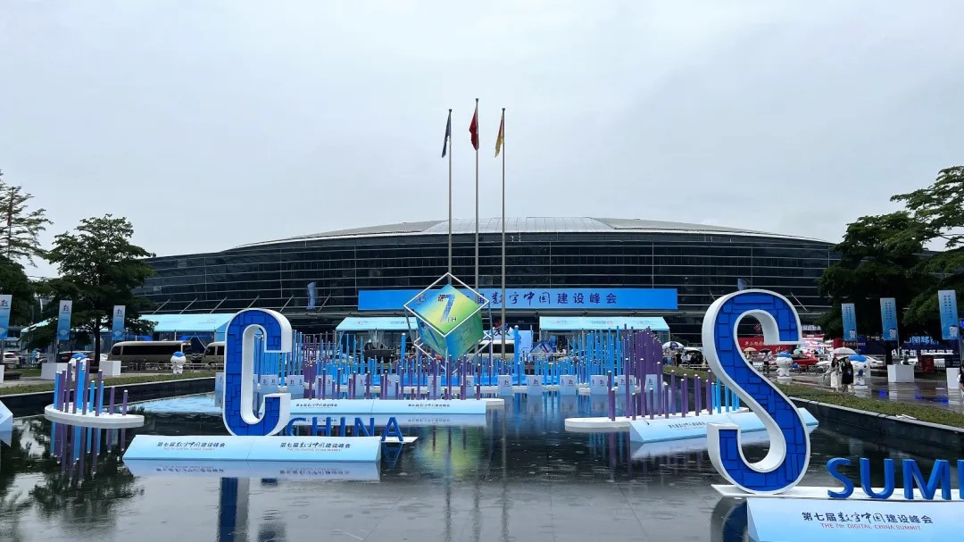 第七届数字中国建设峰会，长城电源产品为数字产业垒筑基石！